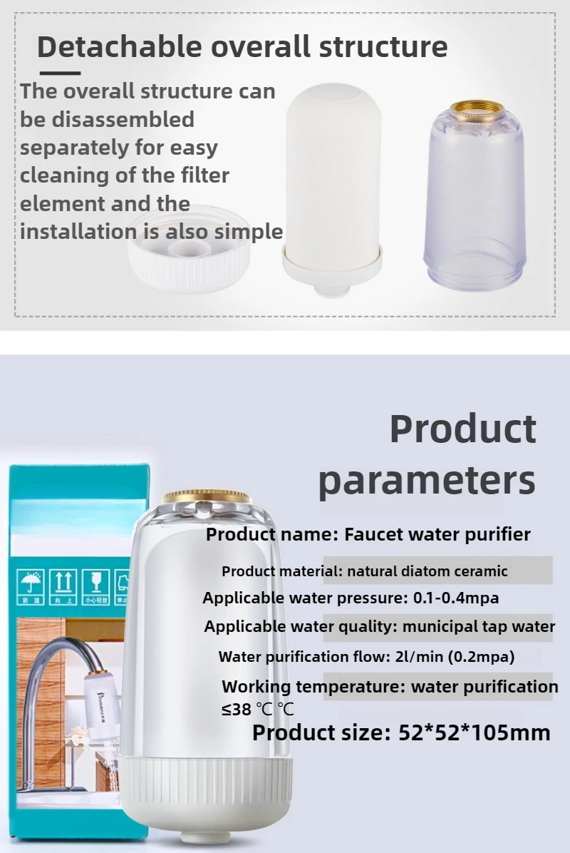 0.1-0.4Mpa 蛇口セラミックフィルターカートリッジフィルター水道浄水器家庭用キッチン非直接飲料機浄水器 ABS
