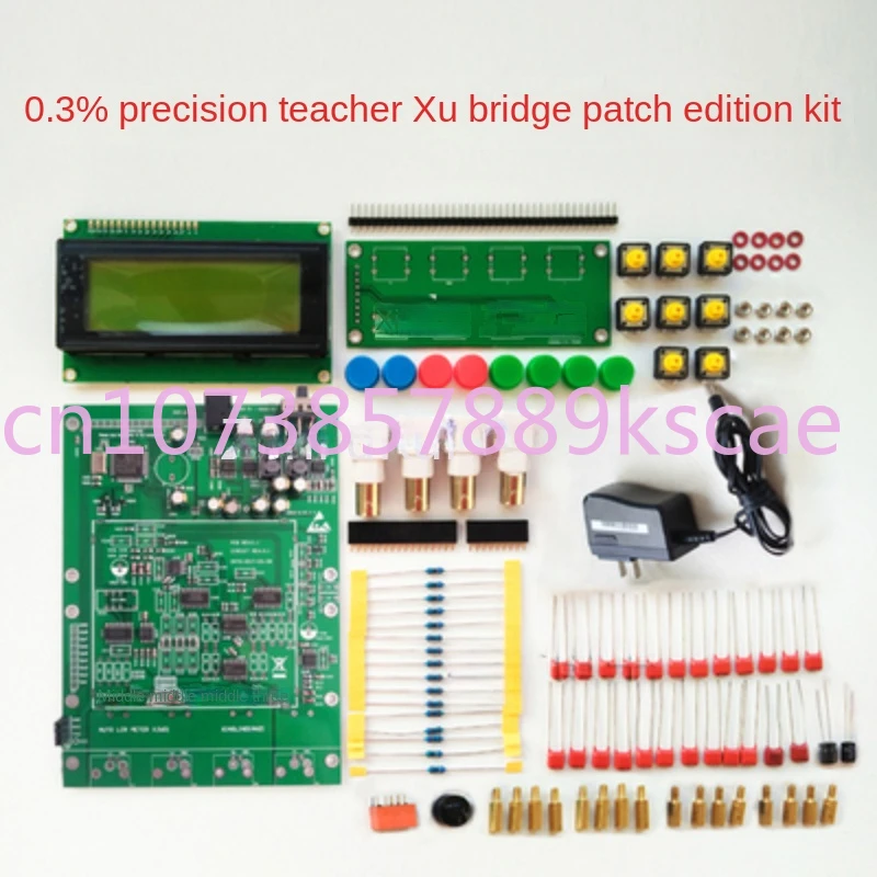 Teacher Xu 0.3% LCR Digital Bridge Board DIY Kit XJW01