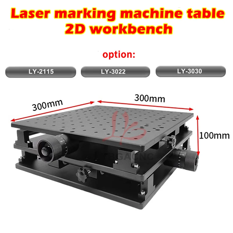 mesa de trabalho do deslocamento para a maquina uv da marcacao do laser do co2 da fibra uso com ajuste micro manual ly2115 3022 3030 2d xy 01