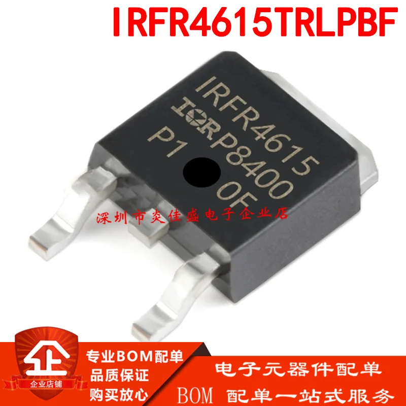 1-10PCS/LOT IRFR4615 FR4615 IRFR4615TR IRFR4615TRLPBF TO-252 SMD TO252 FET MOSFET 33A/150V New Original Good Quality Chipset