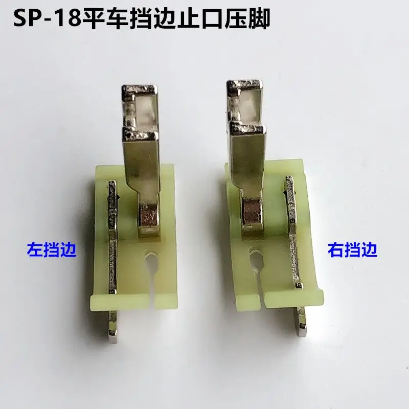 Plastic about SP-18 Seam Allowance Edge Stop Presser Foot Machine Flat Cutting and Pressing Thread Oxford with Knife PresserFoot