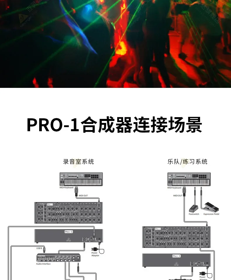 Sintetizzatore analogico monocolore PRO-1, doppio oscillatore 16 matrice di nastri a catena polifonici