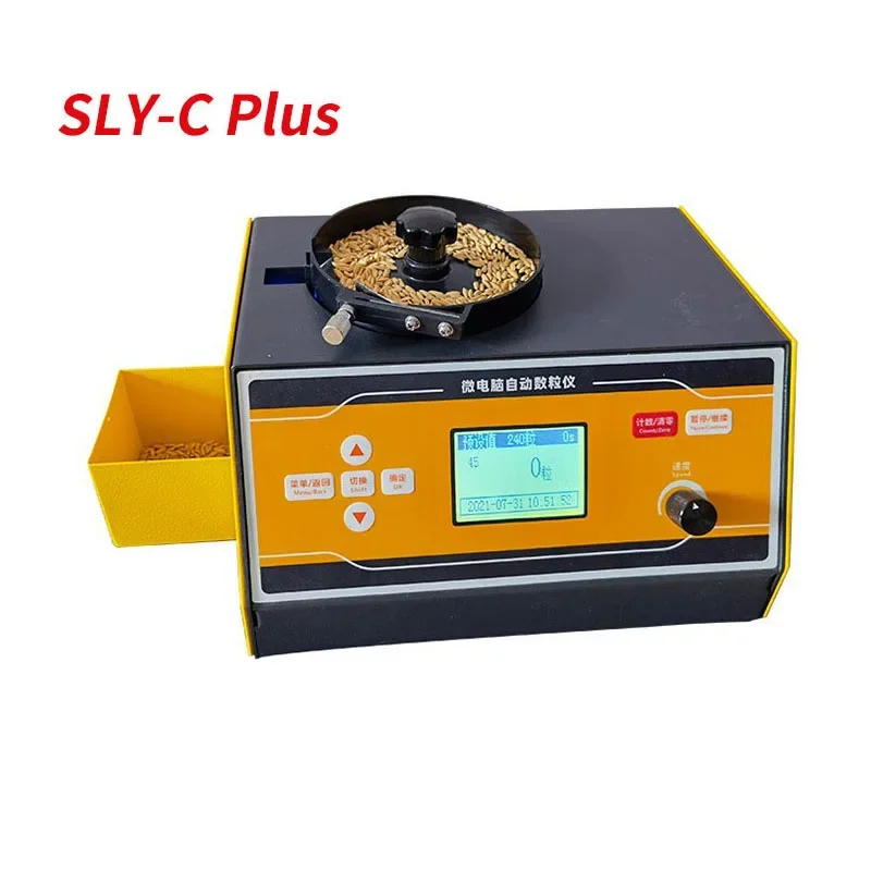 Suitable for SLY-C Plus fully automatic seed counter LCD screen tool