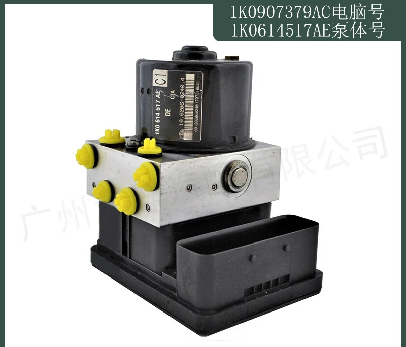 Suitable For Golf ABS Anti-lock Brake Pump Module Assembly 1K0907379AC 1K0614517AE