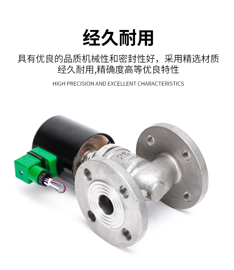 صمام لولبي ZBSF stainless steel 304 flange steam solenoid valve high temperature flange solenoid valve DN15 DN25 DN40 الماء والبخار — تفصيل 4
