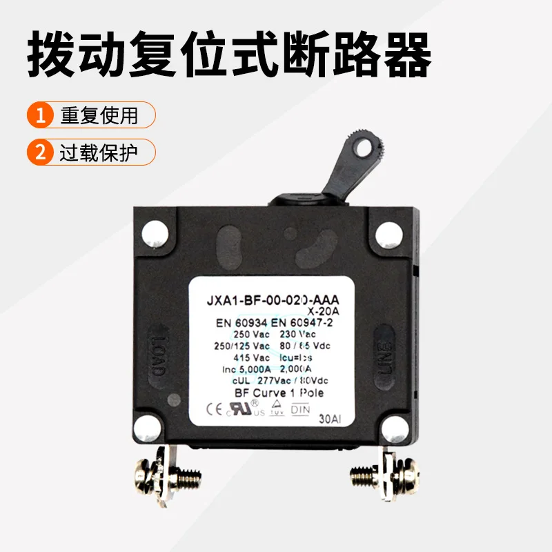 

Hydraulic circuit breaker 80V DC overload protector
