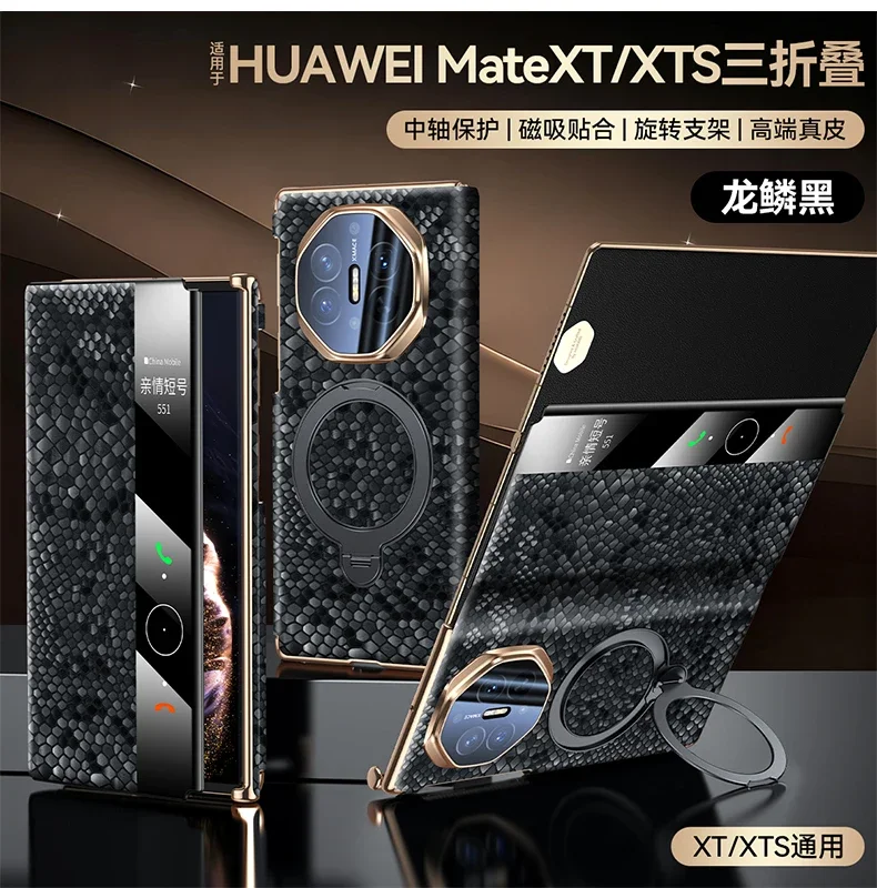 

For Huawei Mate XT XTS 360-degree rotating stand Luxury Leather double-hinge Magsafe Strong magnetic Smart Window case