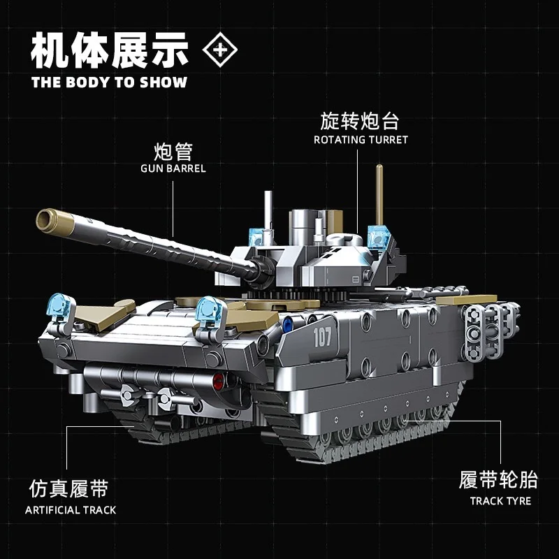 MOC UCS 58115 T-14 Main Battle Tank Simulation Track Model Military Building Blocks Boys DIY Assembling Brick Toys Silver