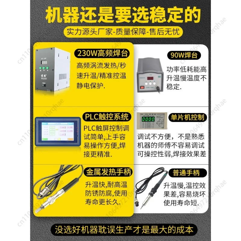 

Semi-automatic Soldering Electromechanical Circuit Board Foot-pedal Switch Usb Spot Welding Machine Small Tin Feeder High Power