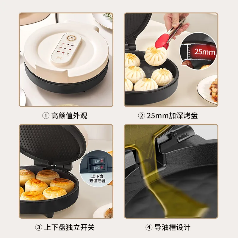 مقلاة كعكة كهربائية من ليرين، تسخين على الوجهين، ماكينة فطيرة كعكة كهربائية جديدة ومكبرة وعميقة، ماكينة الكل في واحد #5