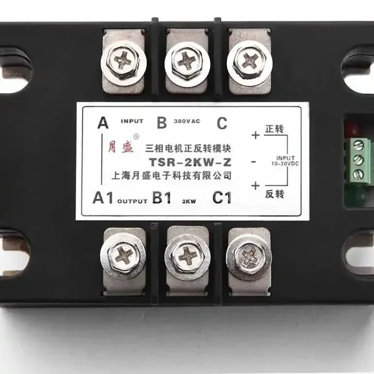 Three-phase Motor Positive and Negative Control Module Solid State Relay TSR-1KW-Z and Another 2KW/3KW/5KW