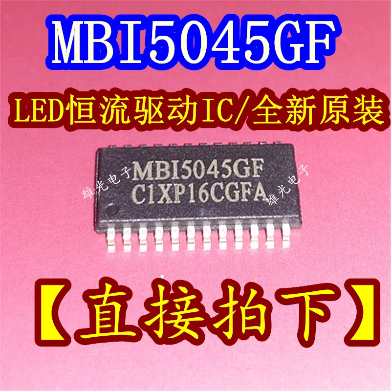 

10PCS/LOT MBI5045GF MBI5045GP SOP24/SSOP24 /LEDIC integrated circuit Inventory is currently in stock