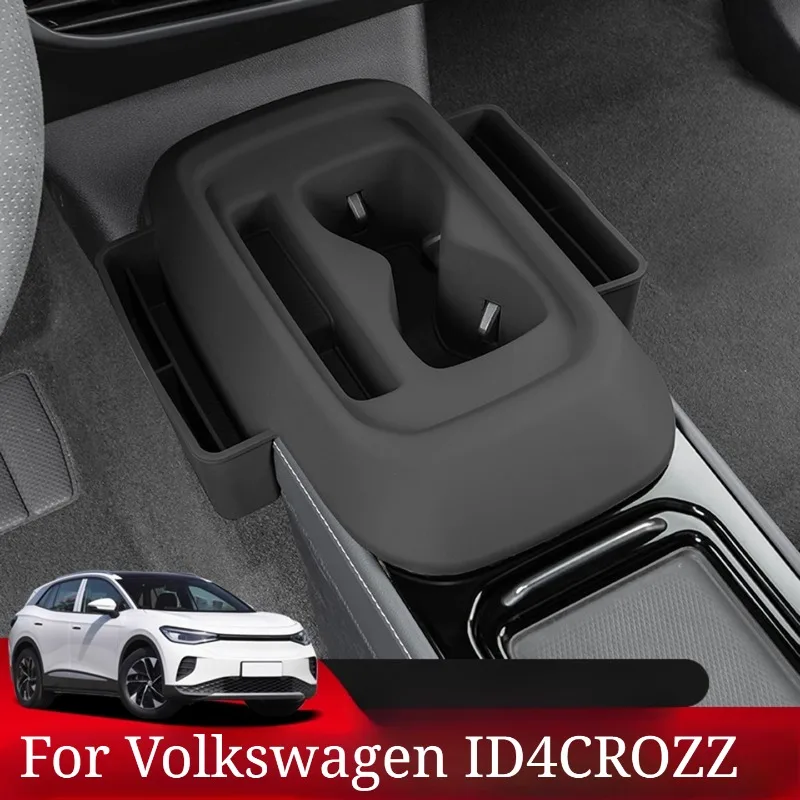 

Для Volkswagen ID4CROZZ защитная накладка с центральным управлением, силиконовая чашка для хранения воды, противоскользящие автомобильные принадлежности, модифицированные аксессуары