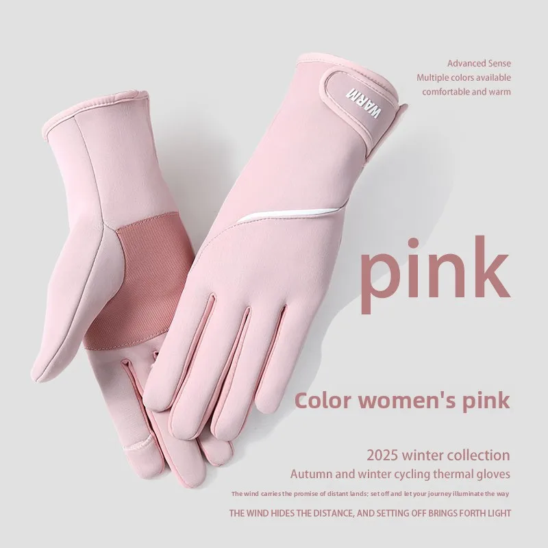 Cycling Non-slip Gloves Women's Winter Warmth and Windproof Outdoor Waterproof  Windproof and Cold-proof Touch Screen