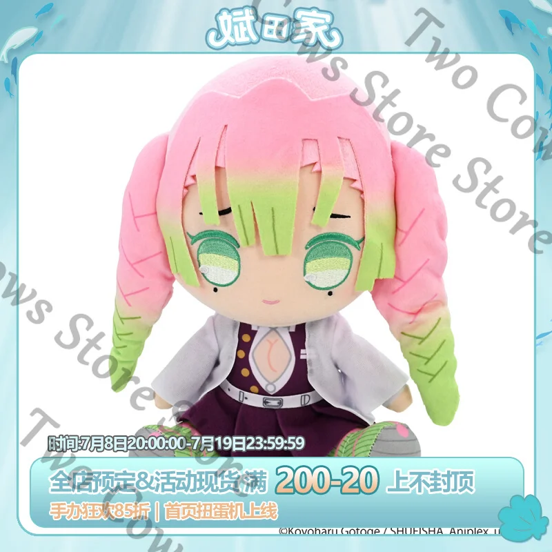 

Подлинная аниме Demon Slayer Kanroji Mitsuri, плюшевая хлопковая кукла, игрушки, куклы, подушка, спинка, косплей, мультяшный подарок, украшение