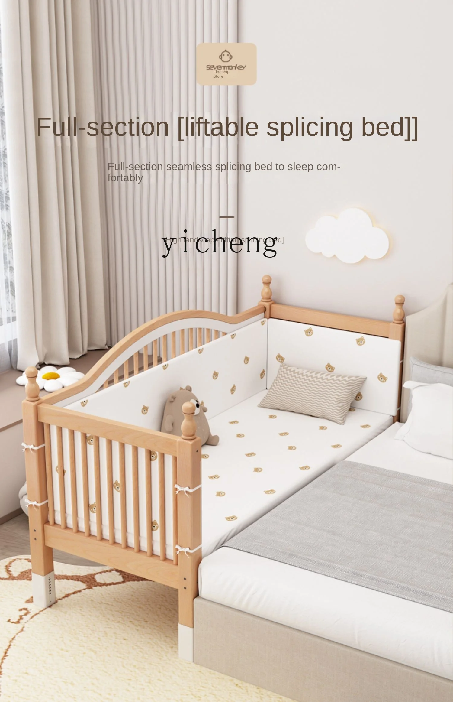 Tqh Solid Wood Children's Splicing Bed Beech Crib Splicing Bed Adjustable Heightening Guardrail