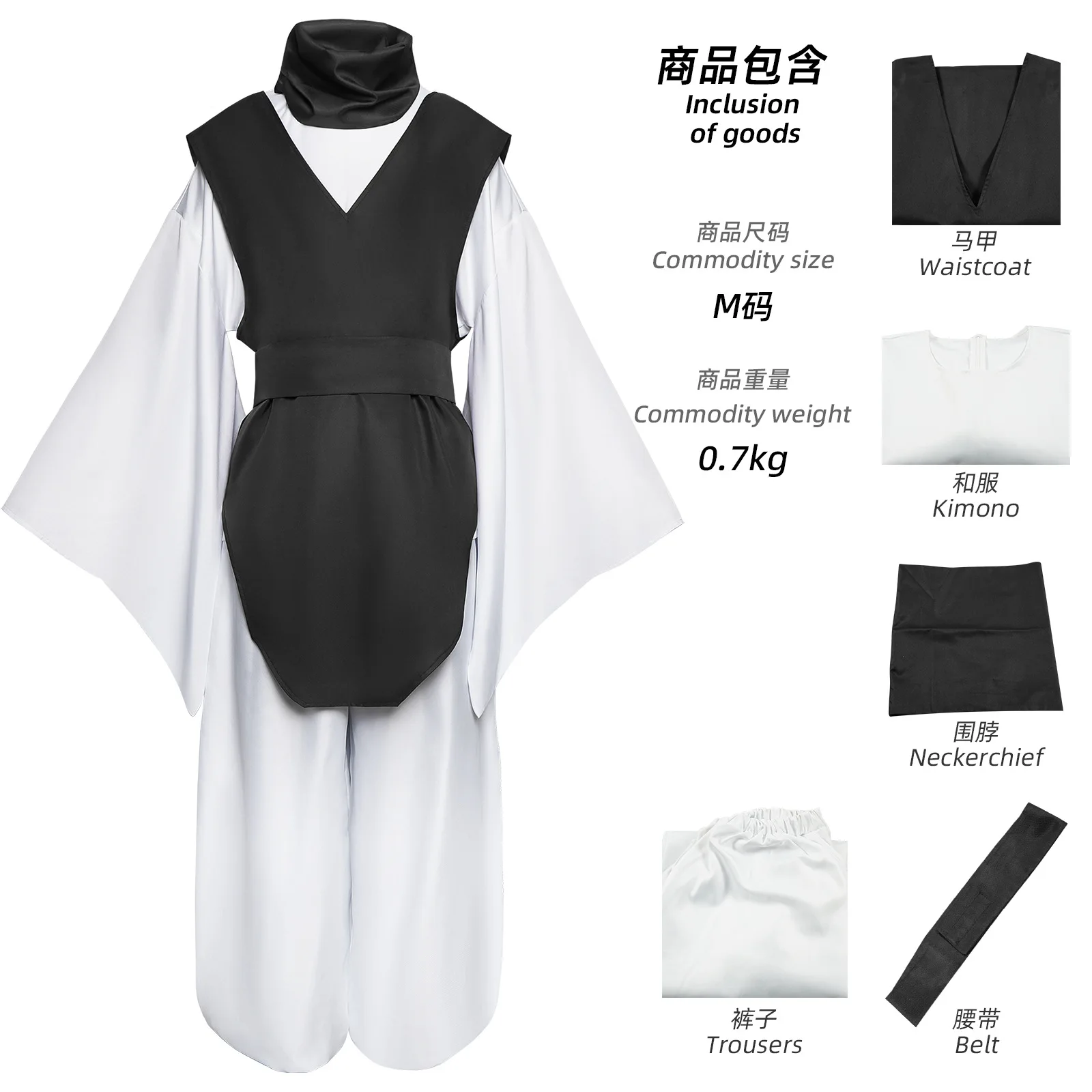Anime Choso Cosplay-Kostüm mit Weste, Halswärmer, Gürtel, Weißer Elastischer Hose, Halloween Choso Kimono-Outfit für Comic Con – Detail 8
