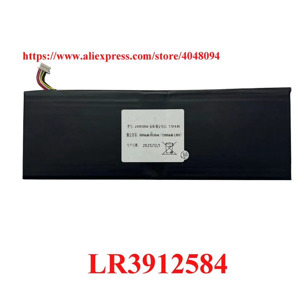 LR3912584 Laptop Battery For VOYO KS26 VBOOK i5 i7 Plus Notebook Tablet PC