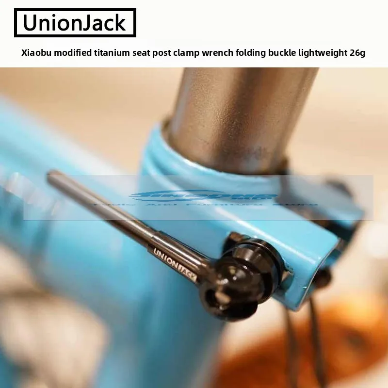 

UnionJack Small Cloth Folding Bicycle Modified Titanium Seatpost Clamp Wrench Folding Buckle Lightweight 26g Set