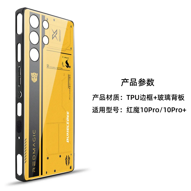 Nubia Red Magic10SPro حافظة هاتف 10Pro + مجموعة مخصصة لتبريد الألعاب من BumblebeeAirGlass الشاملة