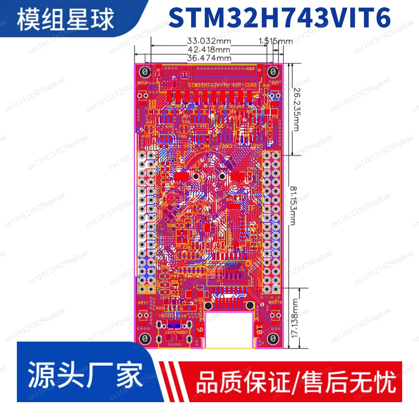 STM32H7 Development Board STM32H743VIT6 Core Board H743 System Board