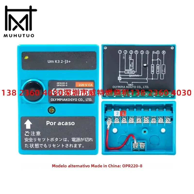 opr220-made-in-china-replaces-the-opr220-8-controller-for-the-olympia-om-series-diesel-combustion-engine