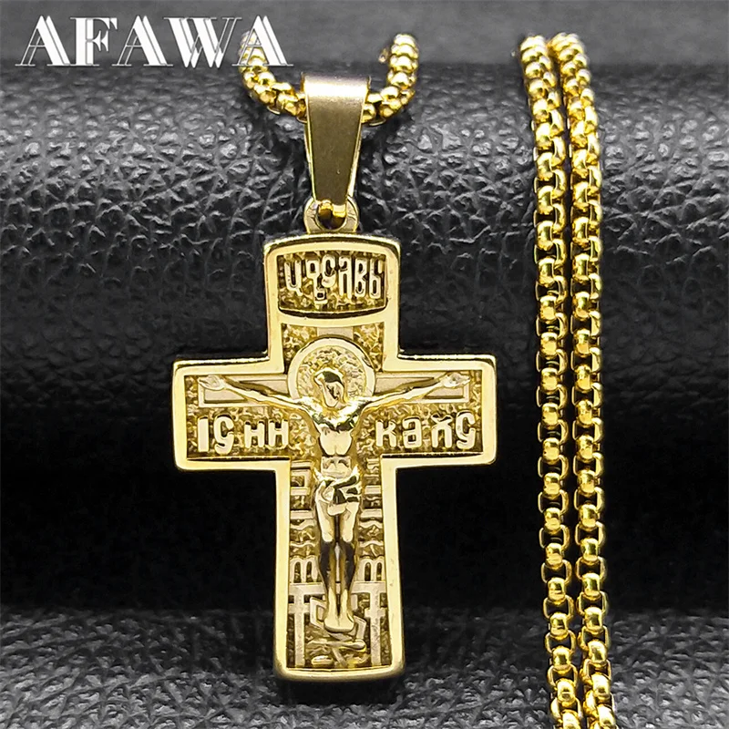 

Jesus Christ Crucifix Cross Necklace for Women/Men Gold Color Stainless Steel Prayer Chain Jewelry corrente masculina NZZ468S02