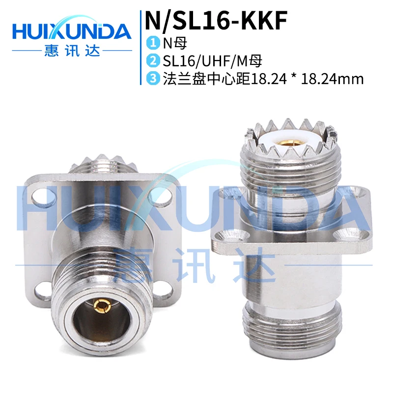 

N/SL16-KKF N female to SL16 female four-hole flange fixed N/UHF-KKF connector L16/M-KFK