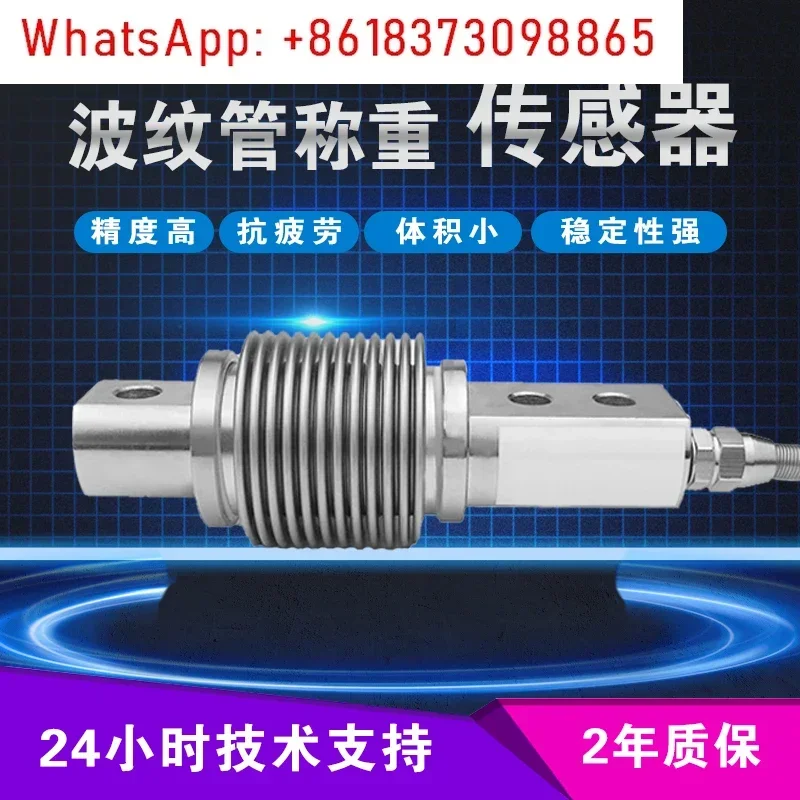 High Precision Bellows Load Sensor HSX-A Sensor T