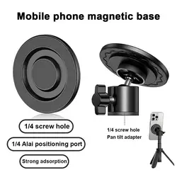 Magnetic Base For MagSafe 1/4 Screw Interface Car Cellphone Stand Mount Magnet Car Phone Holder Accessories