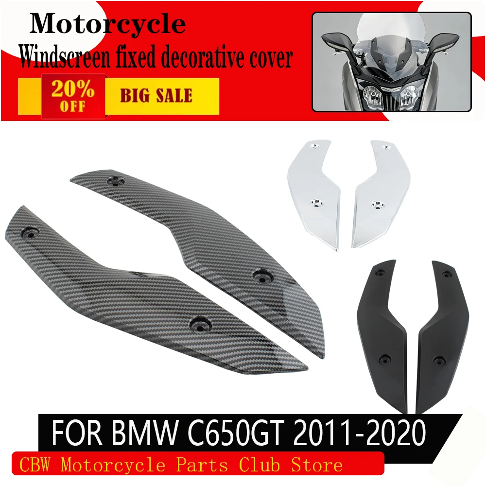 For BMW C650GT 2011-2020 Motorcycle windshield windscreen fixed decorative cover Windscreen cover plate 46637725163