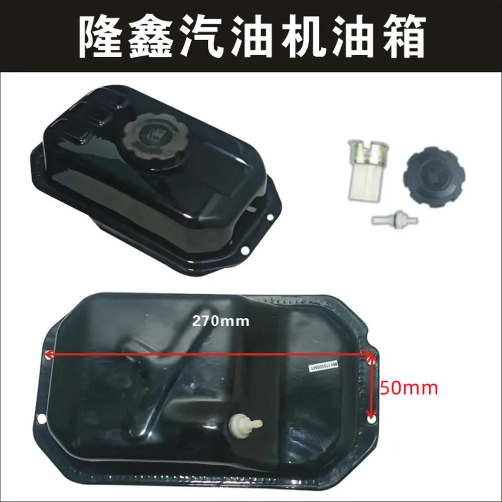 Fuel tank assembly For LONCIN 170F LC170F 196CC 212CC GB200 LX212 Gasoline engine polishing machine parts