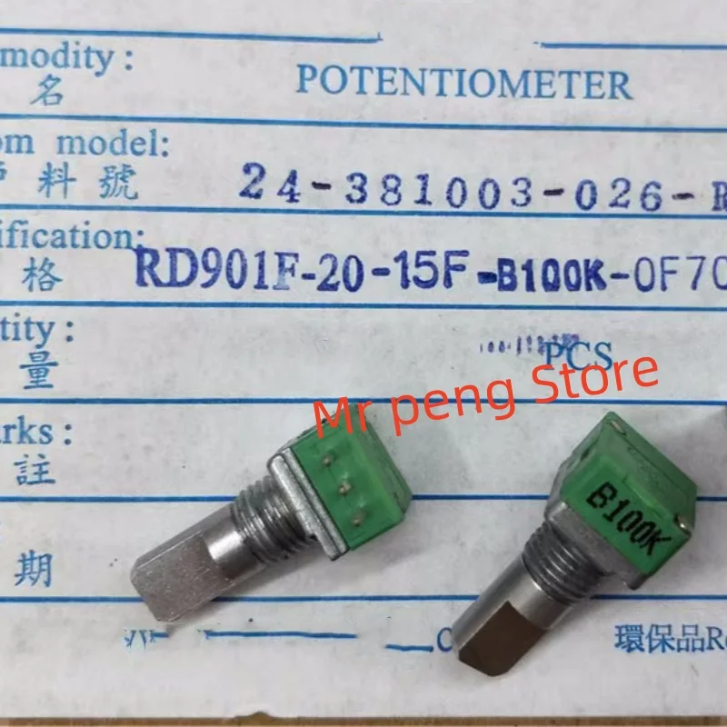 2pcs for ALPHA RD901F-20-15F-B100K-0F70 Horizontal single Potentiometer B100K Handle length 15MMF with step 41C