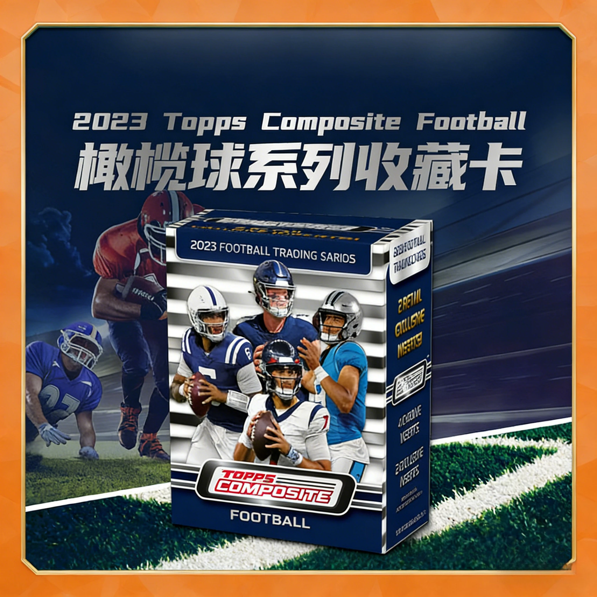

Коллекционная коробка Topps Composite Football 2023, тема «Футбольная хроника», звездные игроки, история НФЛ, классический коллекционный подарок.