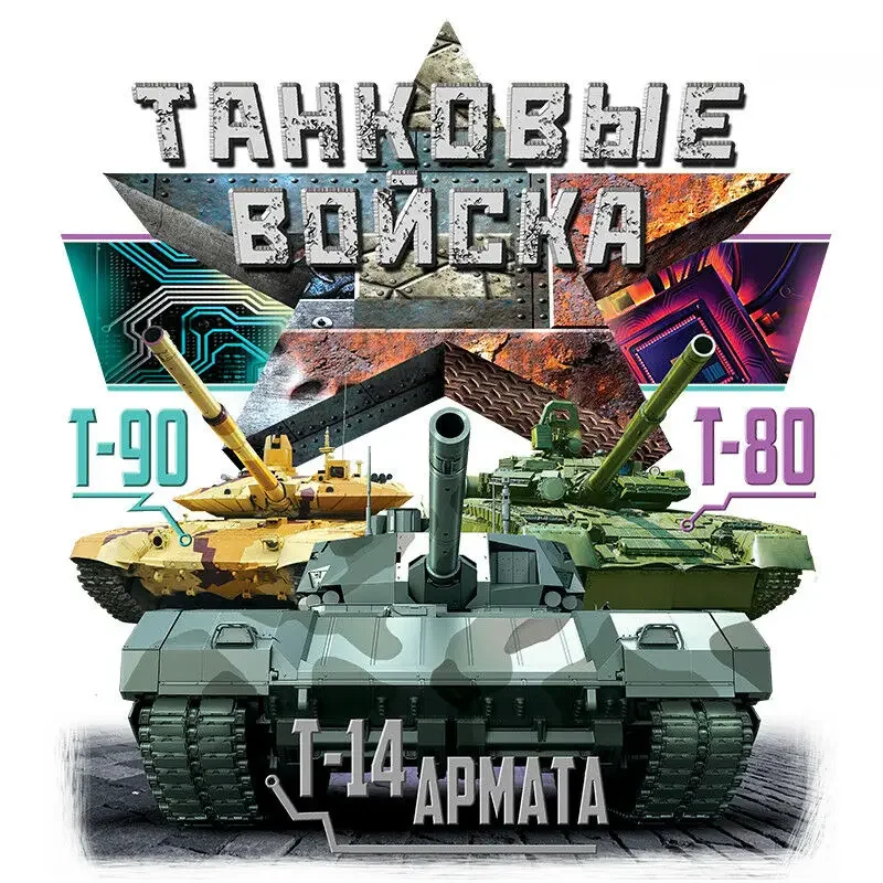 

Russian Armored Troops T-80 T-90 T-14 Tanks T-Shirt. Summer Cotton O-Neck Short Sleeve Mens T Shirt New Size S-3XL
