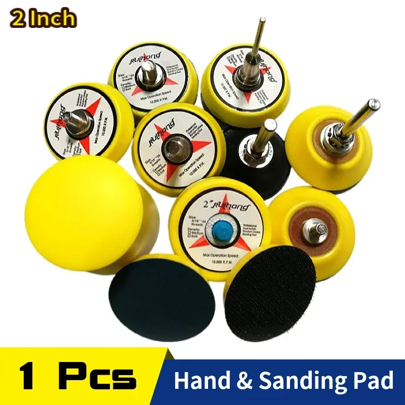 

2Inch 50MM Backup Sanding Pad Hook and Loop Sander Backing Pad Hand Sanding Block for Polishing Grinding Abrasive Power Tools