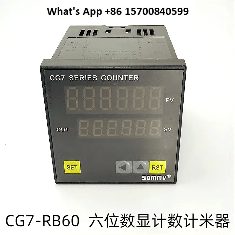 Metre Counter CG7-R…