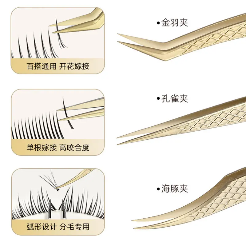 Pinzas para pestañas de precisión, pinzas antiestáticas de punta de fibra de acero inoxidable, suministros de extensión de pestañas antideslizantes, 1 ud.