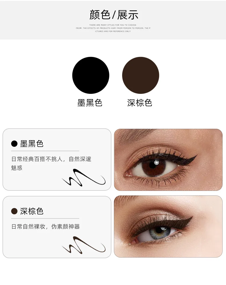 No Logo Black Waterproof Quick Eyeliner Liquid Long Lasting Eye Liner Pencil Natural Makeup Cosmetic