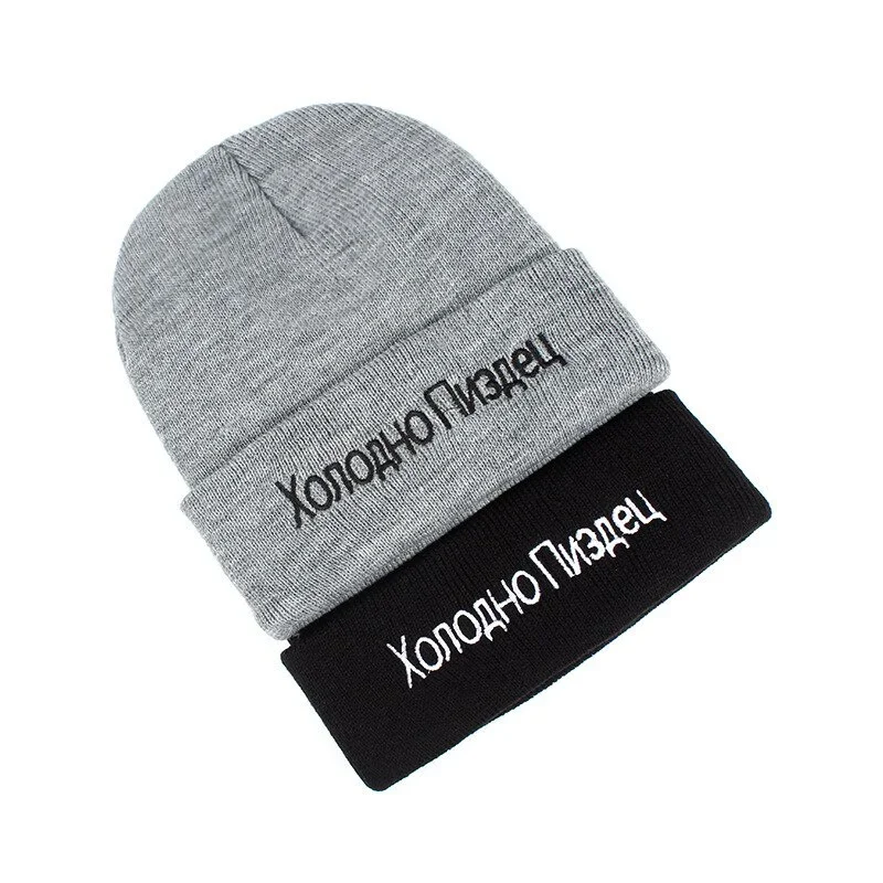 1pc Hat High Quality Russian Letter Very Cold Casual Beanies for Men Women Fashion Knitted Winter Hat Hip-hop Skullies Hat