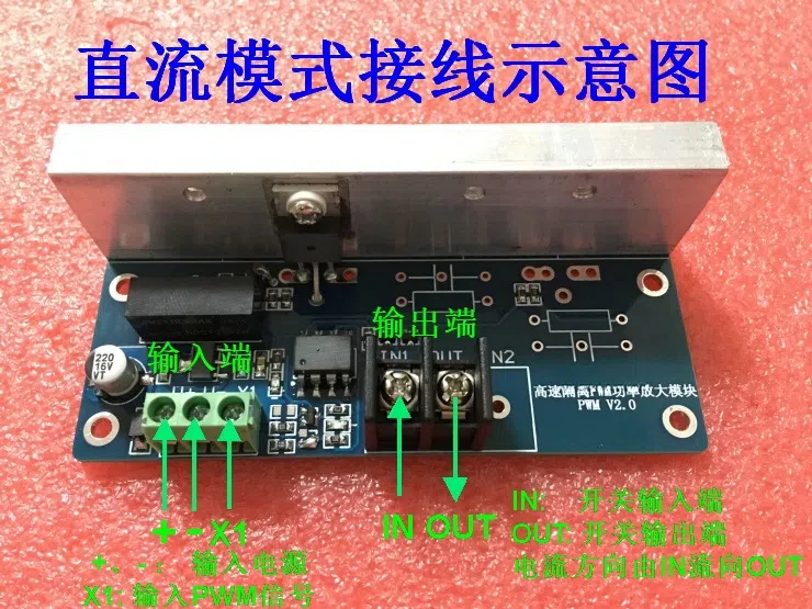 Single Channel High Speed PWM Isolated Power Amplifier Module Pulse Width Modulated AC DC Fast Solid State Relay Switch