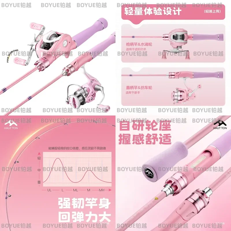 Pink Macaron Kids Fishing Rod Set Micro Casting Lure Stick for Girls Beginners Long Distance Throw Mini Portable Outdoor Toy