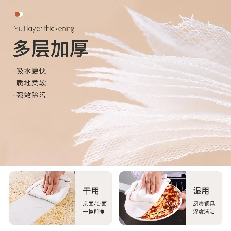 Rainbow oleophobic rag 12-layer encrypted kitchen thickened water-absorbent dish towel not easy to stain oil cotton gauze rag