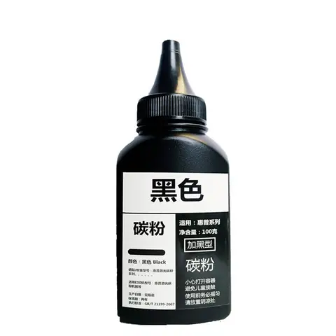 CF248A CF244A 244A Refill Black Toner cartridge toner for HP M15w M15 M16 M16a M16w MFP M28a M28 M28w M29a M29w Printer