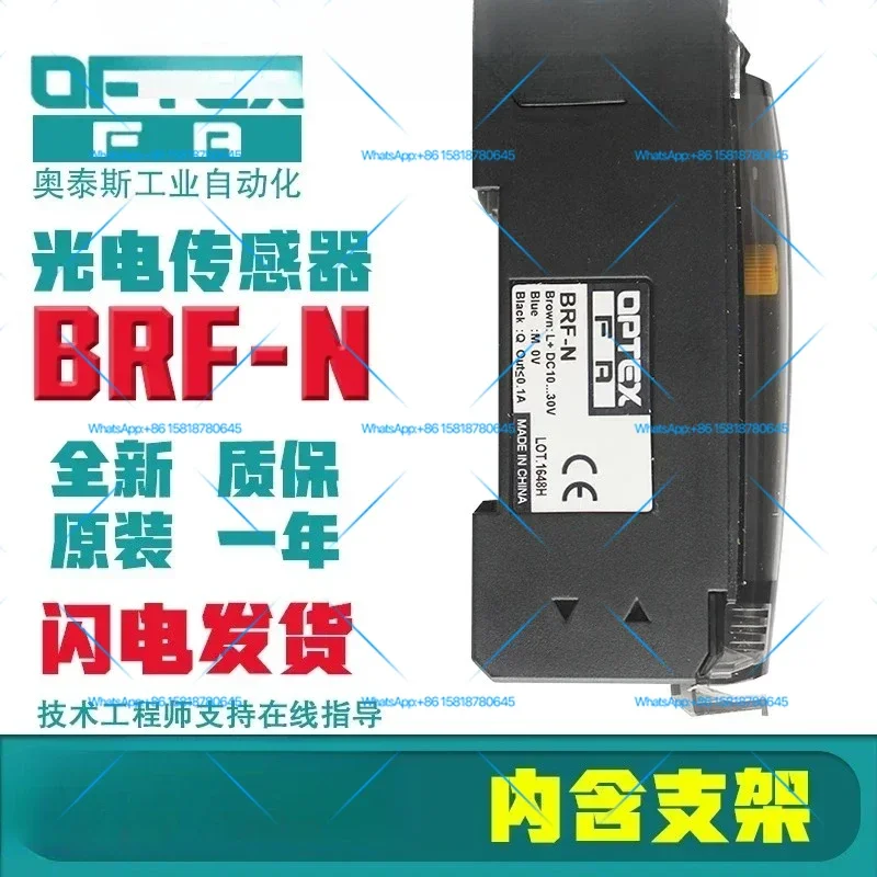 OPTEX Fiber Optic Amplifier Sensor BRF-N-P VRF-N NF-DB01-C