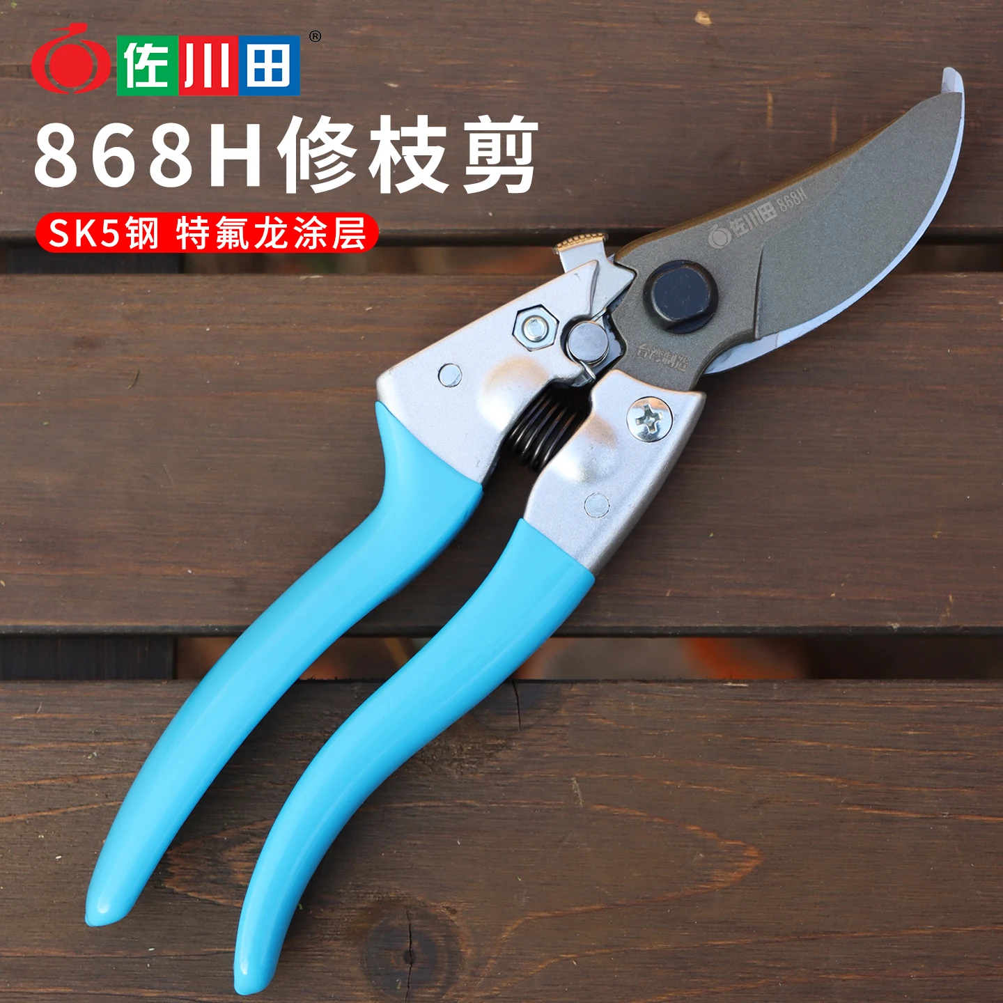 Gardening Tools Japanese - 사가와다 868H 정원용 전정가위, 과일나무 및