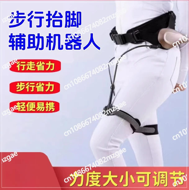 Intelligent Electric Exoskeleton Assisted Walking Device, Walking Aid Device, Elderly Rehabilitation Training Device