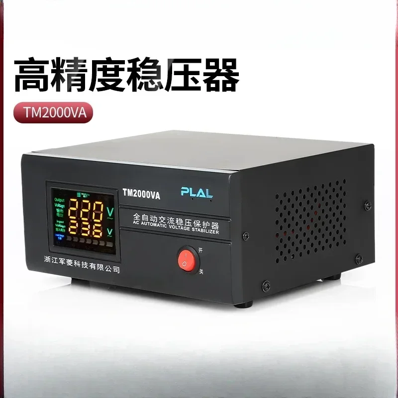 

Voltage regulator 220v fully automatic household air conditioner voltage regulator 5000w voltage regulator power supply 2000w