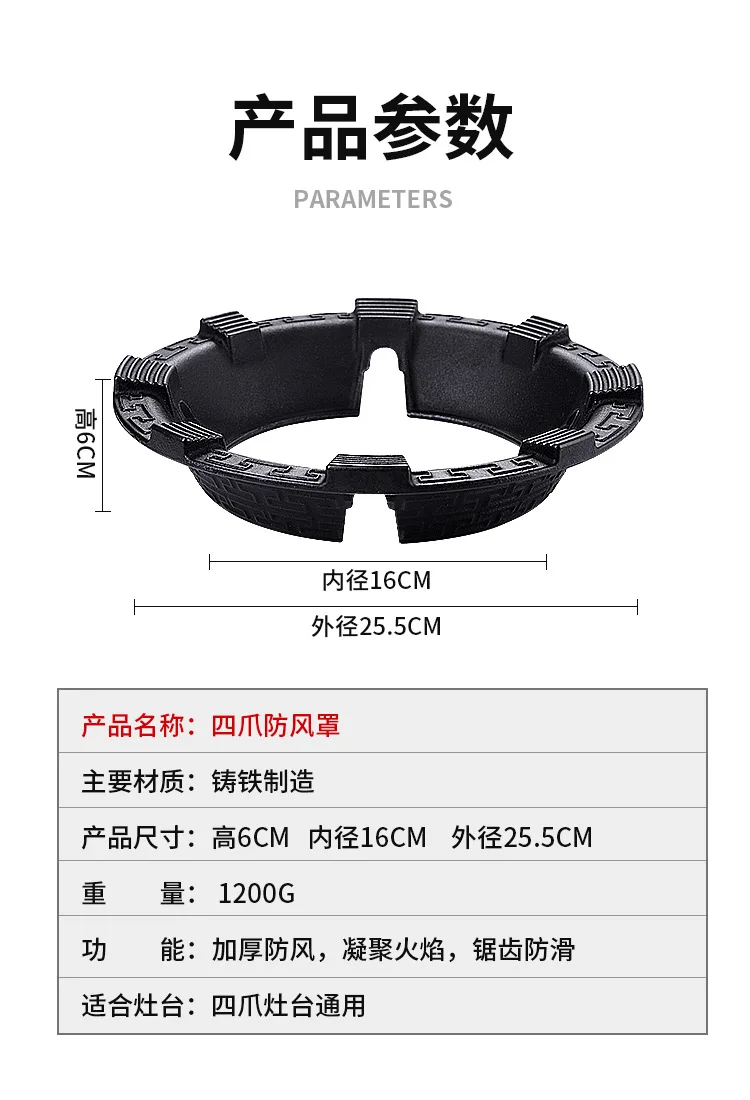 Gas Stove Fire Gathering Windshield Home Gas Stove Stove Rack Universal Non-Slip Windshield Support