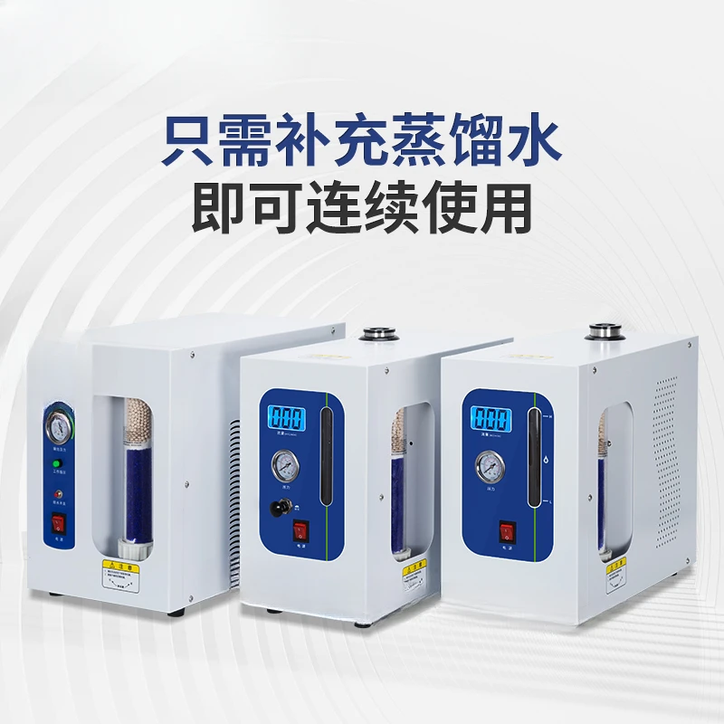 Production of Nitrogen Air Purification Gas Source by High Purity Gas Hydrogen Generator with Gas Chromatograph